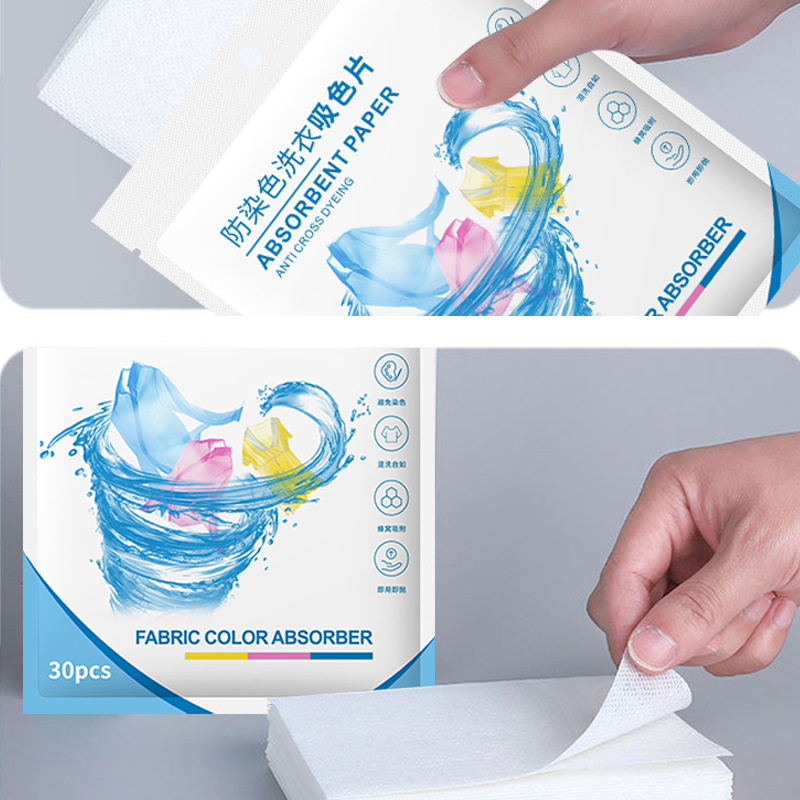 Color absorption anti-cross-color non-dyeing color absorption paper wholesale household mixed washing clothes non-cross-color laundry color masterbatch