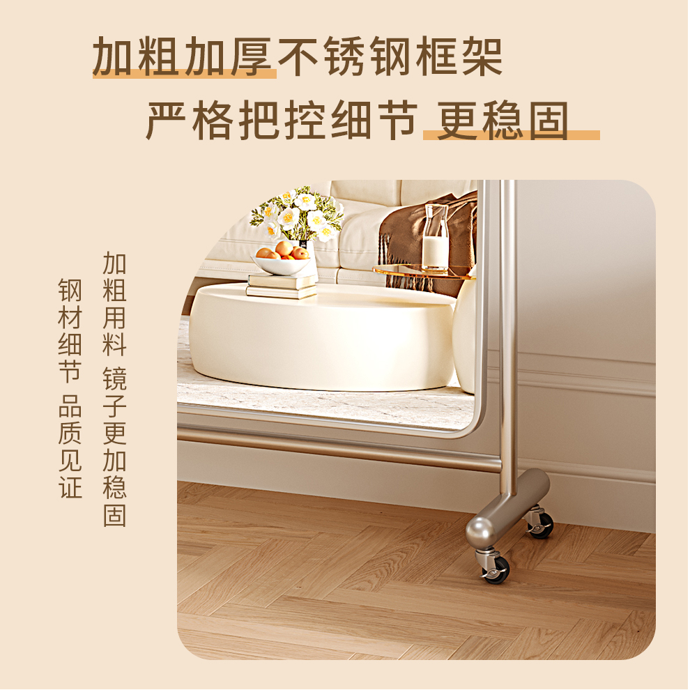 Mirror, Full-Length Mirror, Movable Floor Mirror, Home Use, Clothing Store Fitting Mirror, Foreign Trade Cross-Border Dressing Mirror, Slimming and Beautifying