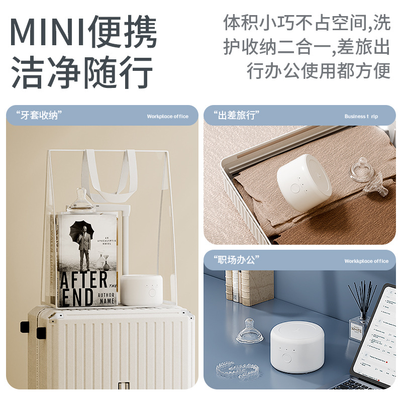 Cross-Border Braces Cleaner Retainer Household Denture Cleaning Machine Jewelry Contact Lens Cleaning Machine Braces Cleaning