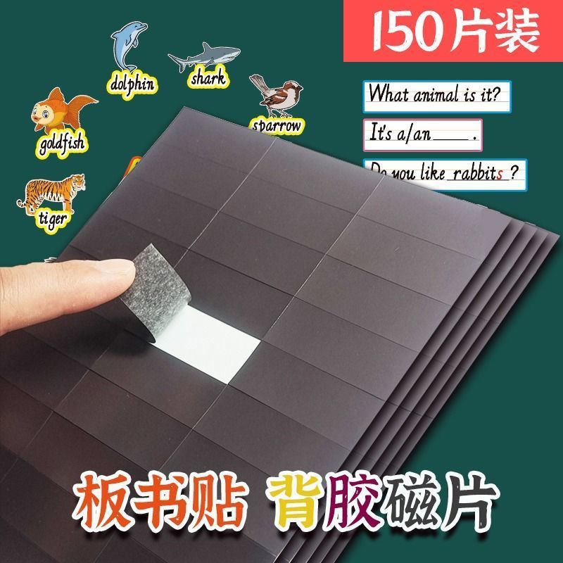 Opening Season class layout refrigerator stickers blackboard magnet magnetic self-adhesive soft magnet patch cutting-free magnetic sheet stickers