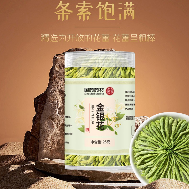 Traditional Chinese Medicine Honeysuckle 25g Canned New Herbal Tea Pingyi Honeysuckle Tea Mountain Honeysuckle Factory Direct Sales