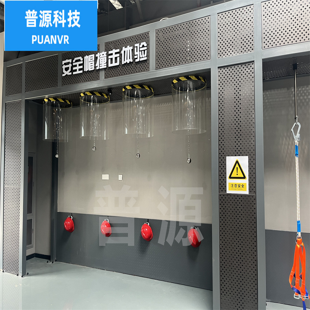 Puyuan Technology Industrial Safety Pavilion Interactive Exhibition Safety Belt Suspension Electromechanical Interactive Experience Device