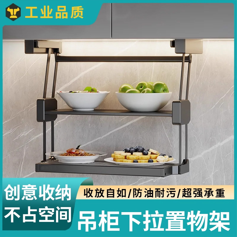 Складная настенная кухня, выдвижной телескопический контейнер для хранения продуктов, приправ, посуды и хранения