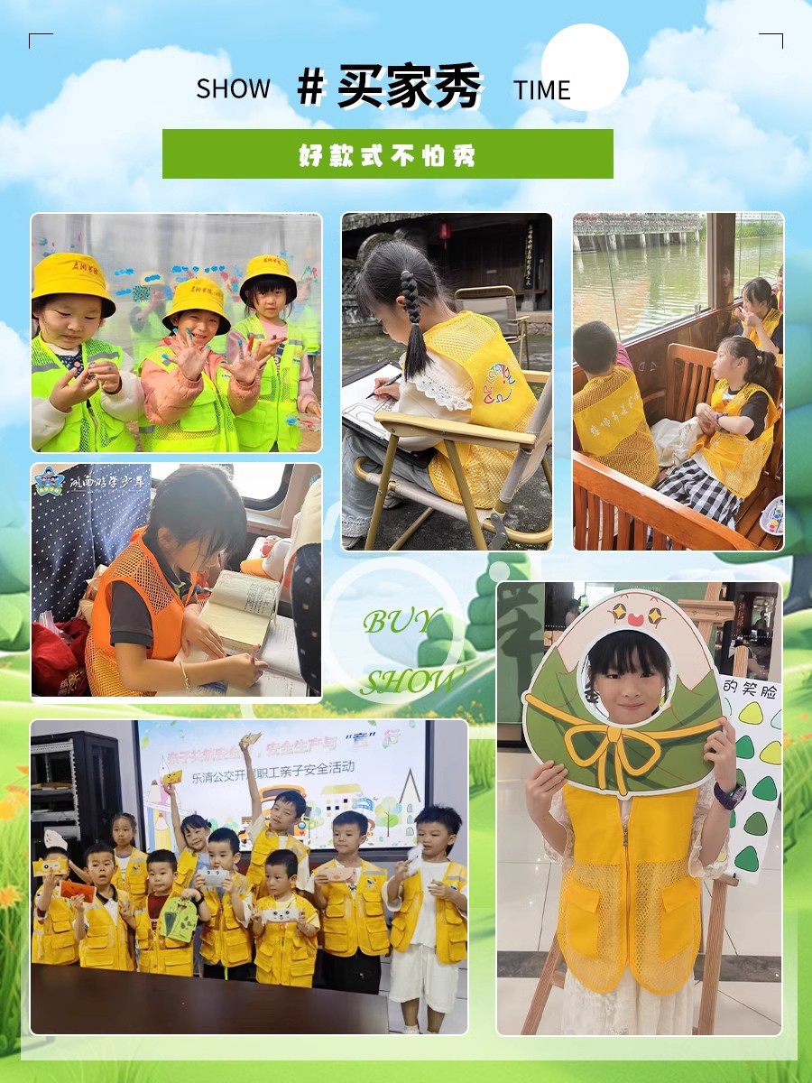 Children's Research Vest Custom Printing logo Parent-Child Summer Camp Mesh Vest Training Organization Trust Class Advertising Shirt