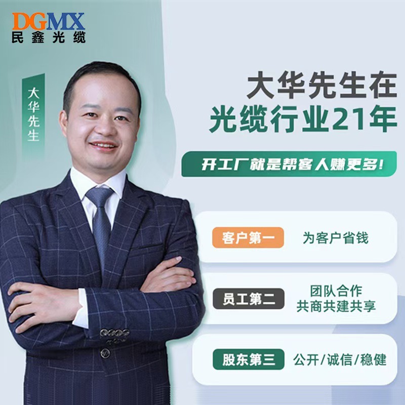 Outdoor Drone Fiber Optic Cable 0.25mm Bare Fiber G657A2 Fiber Optic Bare Fiber Outdoor Fiber Optic Cable Drone Fiber Optic