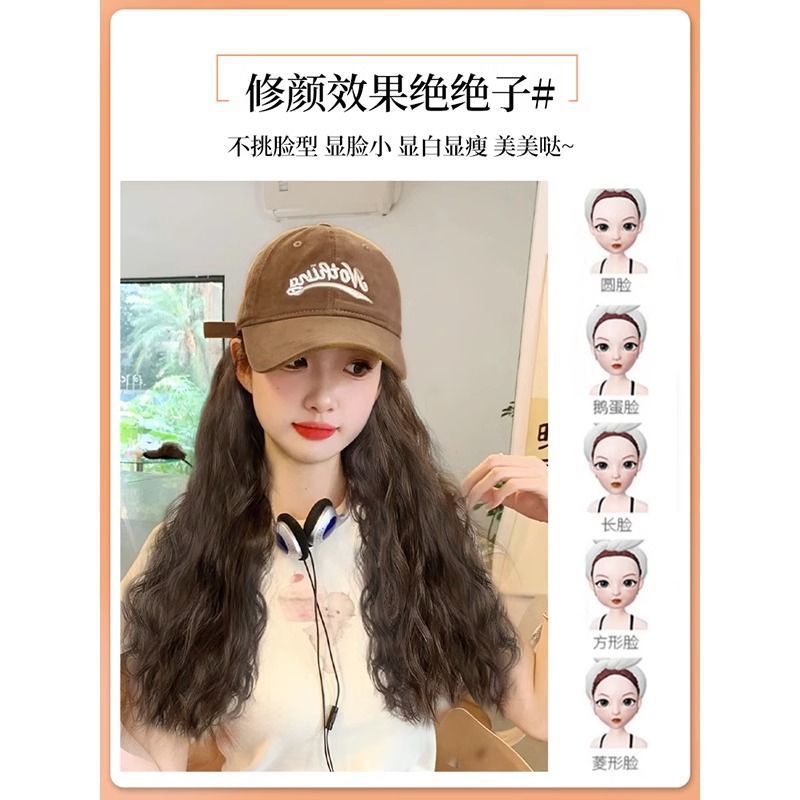 Manufacturer Wholesale New Version of Hat with Enlarged Brim, Wig, One-Piece Water Ripple Wool Curly Wig, Hat, Full Headgear