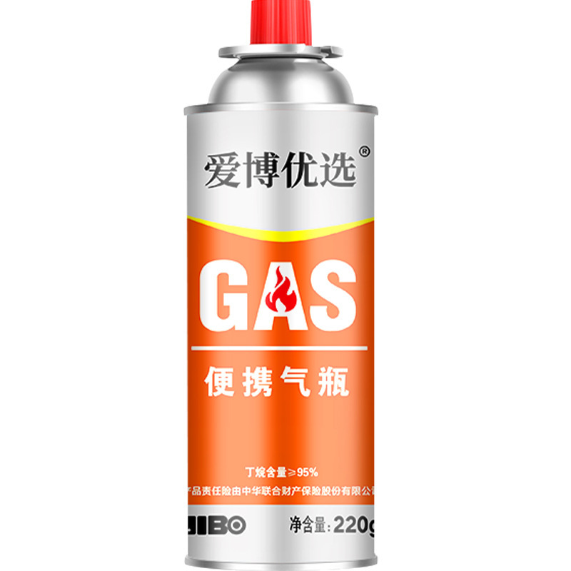 Aibo preferred outdoor gas tank wholesale portable butane gas tank card furnace universal 250g card furnace gas tank