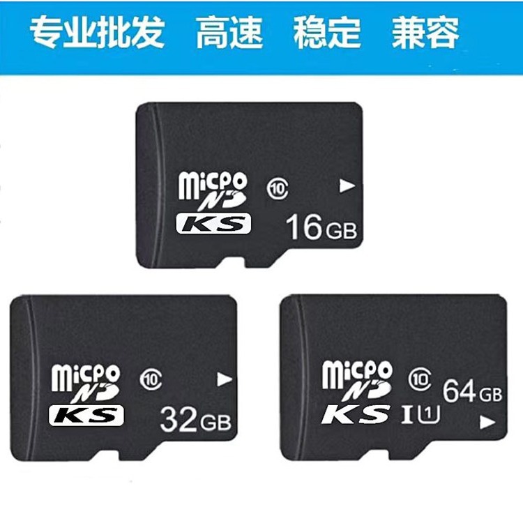 Wholesale memory card 16Gtf card 8gTF card 32G mobile phone storage card 64gC10 high speed wholesale memory card