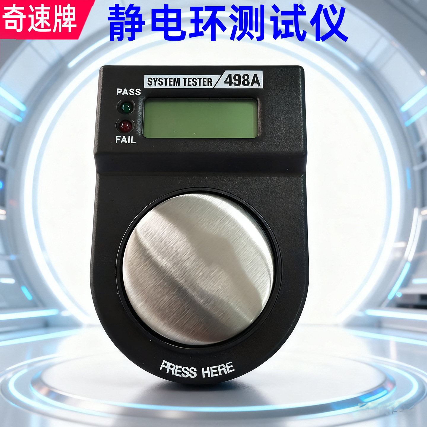 498 Тестер антистатического браслета, проводной и беспроводной, инструмент для проверки сопротивления