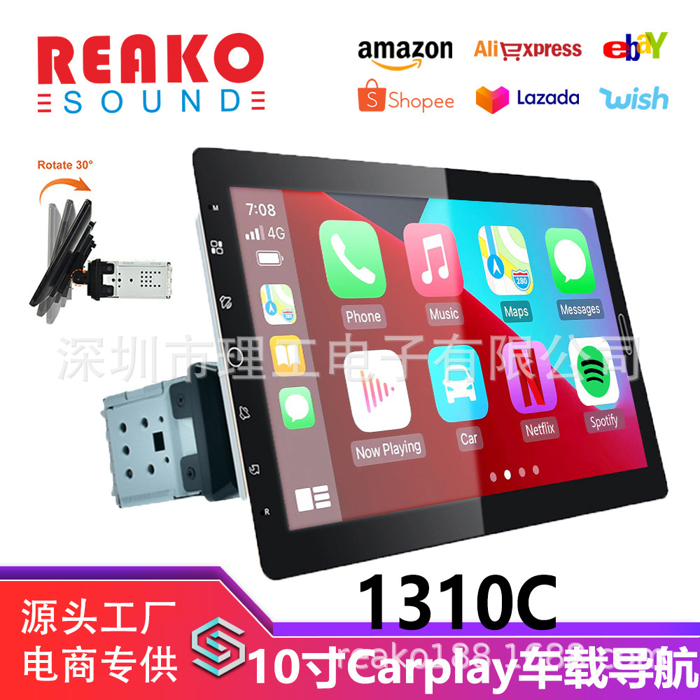 9-дюймовый автомобильный Carplay универсальный съемный навигатор, MP5-плеер, заднее изображение 9010C