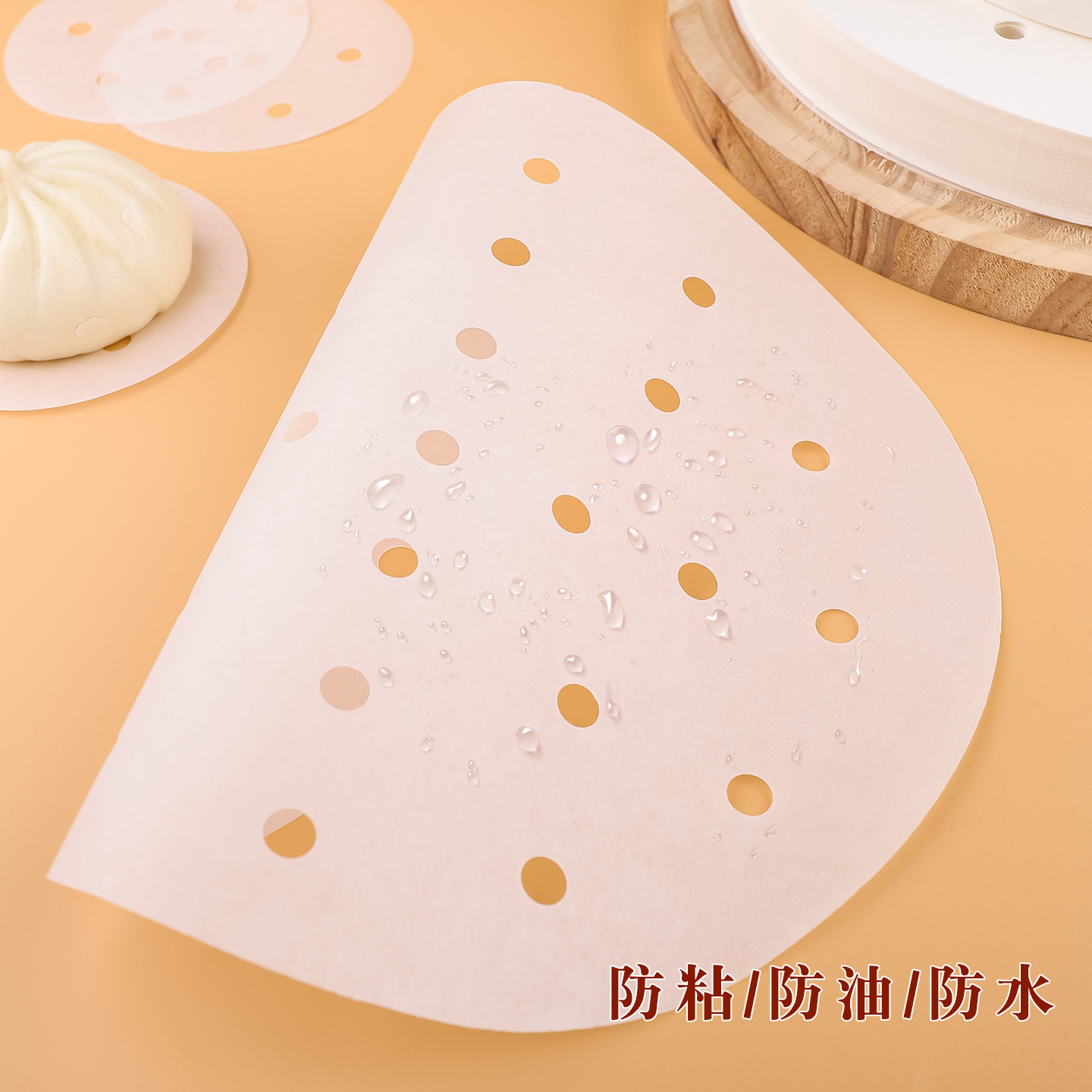 Household Kitchen Food Grade Non-Stick Steamer Paper High Temperature Resistant Oil-Proof Steamer Paper Pad Baking Baking Pan Oil-Absorbing Paper Wholesale