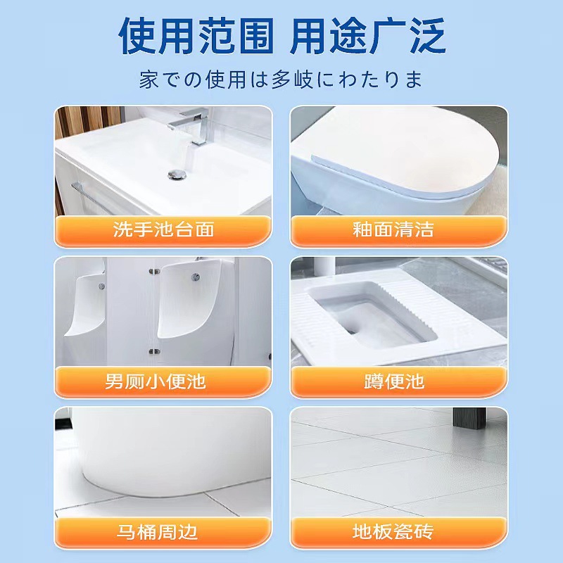 Factory direct oxalic acid cleaner high concentration toilet deyellowing toilet cleaning deodorant deyellowing oxalic acid cleaner