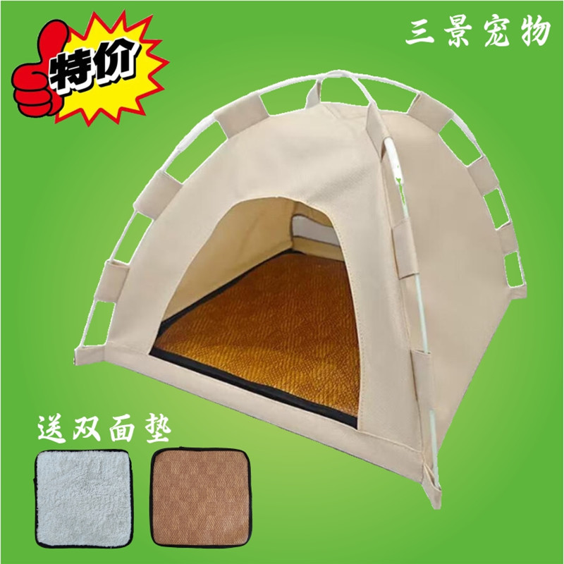 Популярная палатка для собак и кошек, охлаждающий коврик для лета, дышащий, складной домик для кошек