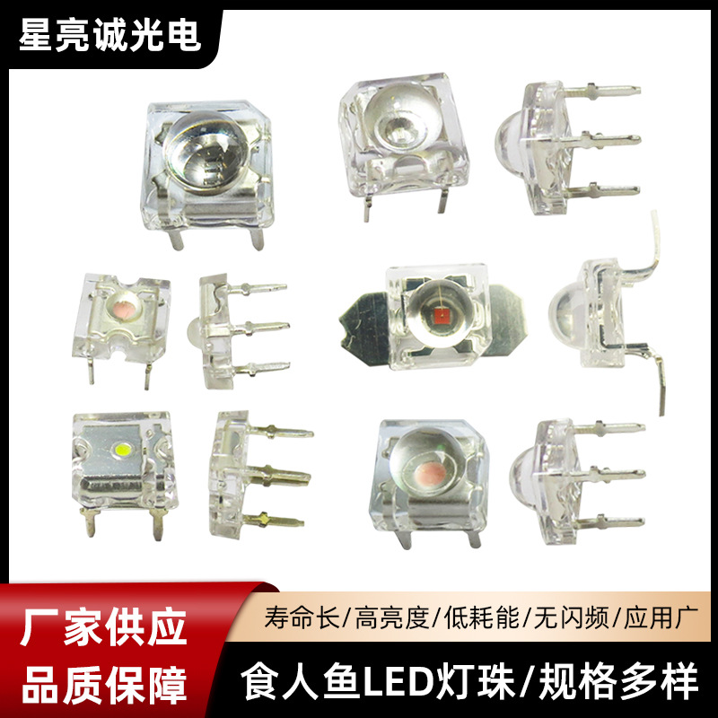 F3/3mm high head piranha red yellow light car light source car turn signal brake light led lamp beads