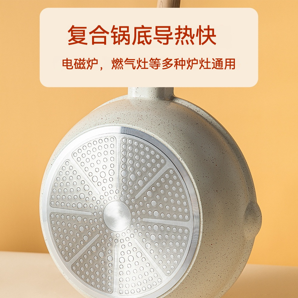 Maifan Stone Non-Stick Pan Wok Household Maifan Stone Wok Pan Cooking Pot Special for Induction Cooker Gas Stove