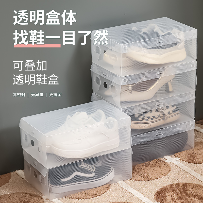 Коробка для обуви 33/20/12см, пылезащитная, влагозащитная, прозрачная, с откидной крышкой, для мужчин и женщин, оптовая продажа