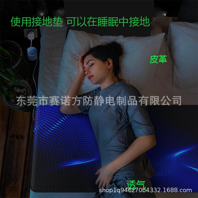 Hot Sale Earthing Mattress GroundingMattressPad Carbon Conductive Radiation Drop Waterproof Leather Half Mattress