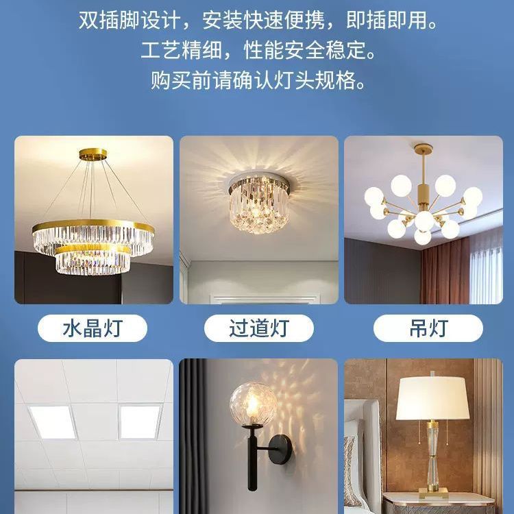 G9 lamp bead LED pin small bulb G4 bright energy-saving light source without strobe 220V ceramic corn lamp three-color light