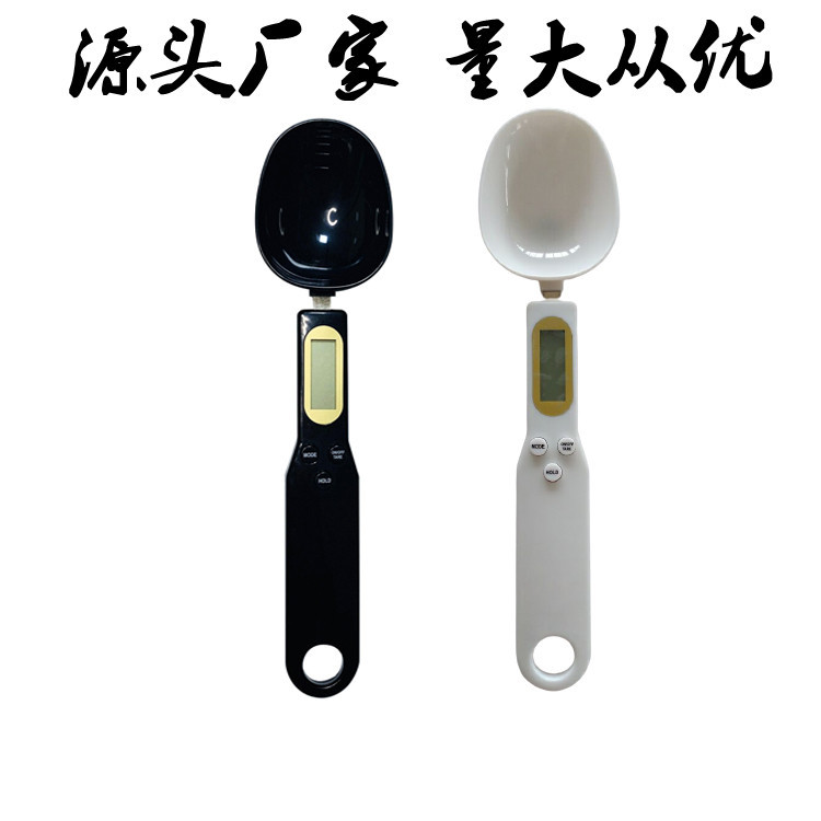 Кухонные электронные весы 500г/0.1 электронные ложечные весы зарядные весы для чая