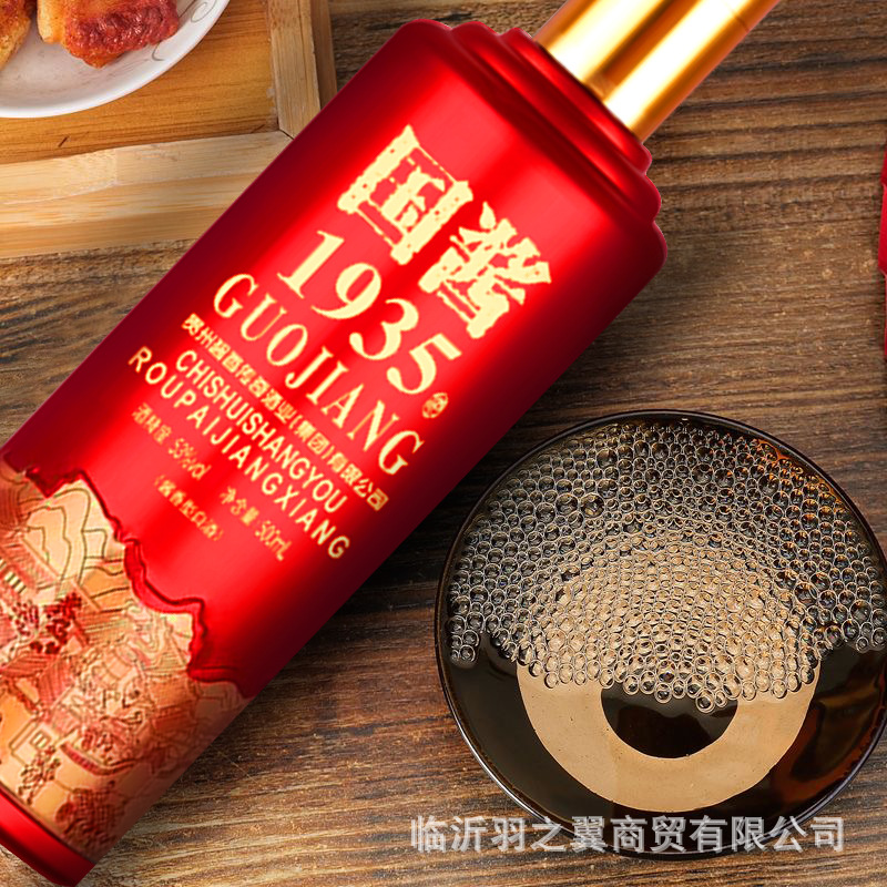 Liquor Wholesale 53-degree Guizhou Maotai-flavor Liquor 6 Bottles National Sauce 1935 Grain Brewing Liquor Wholesale