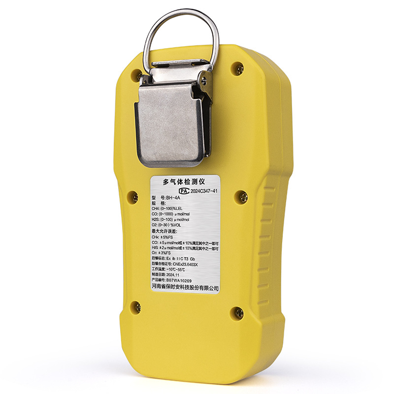 Four-in-one toxic and harmful gas detector, combustible oxygen, hydrogen sulfide, carbon monoxide detector, tunnel engineering