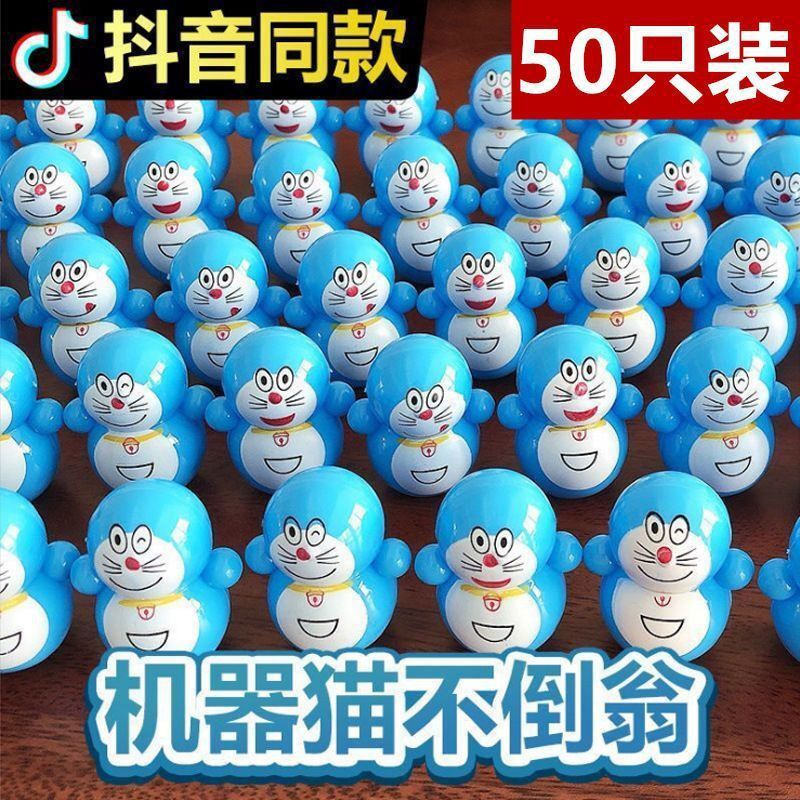 Blue Chubby Tumbler Doraemon Jingle Cat Ins Small Figurine Internet-Famous Toy Desktop Stress-Relief Cartoon Blind Bag