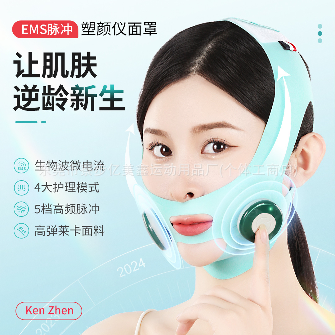 EMS массажер для лица, улучшение упругости и контуров, маска для жевательных мышц