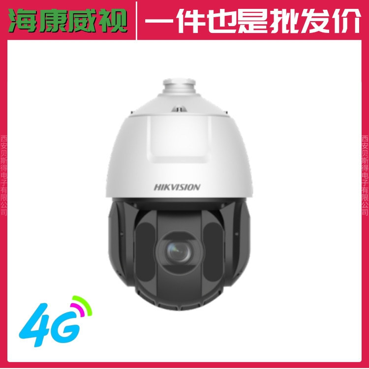 Hikvision 4g Wireless Monitoring Ball Grab Linkage Ds-2Xs2T26Xmv2-Ihgle