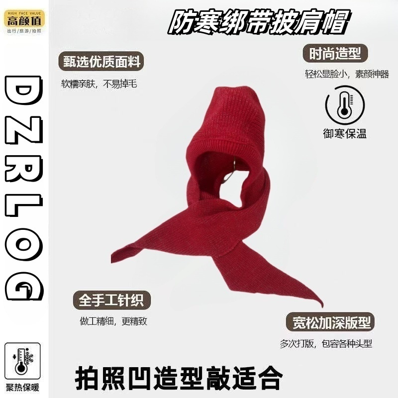 New Red Hat and Scarf All-In-One Warm Knitted Hat for Women Autumn and Winter Cold Protection Ear Protection Wool One-Piece Hat Cross-Border