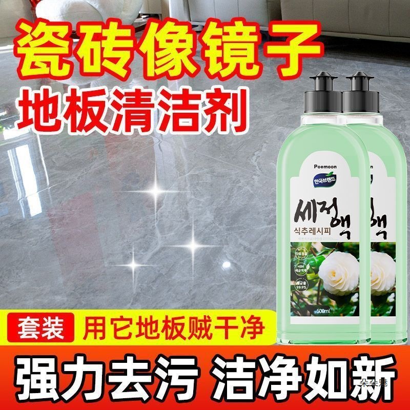 Чистящее средство для пола Pemoon корейское, швабра для деревянных и плиточных полов, дезинфекция, удаление пятен для дома