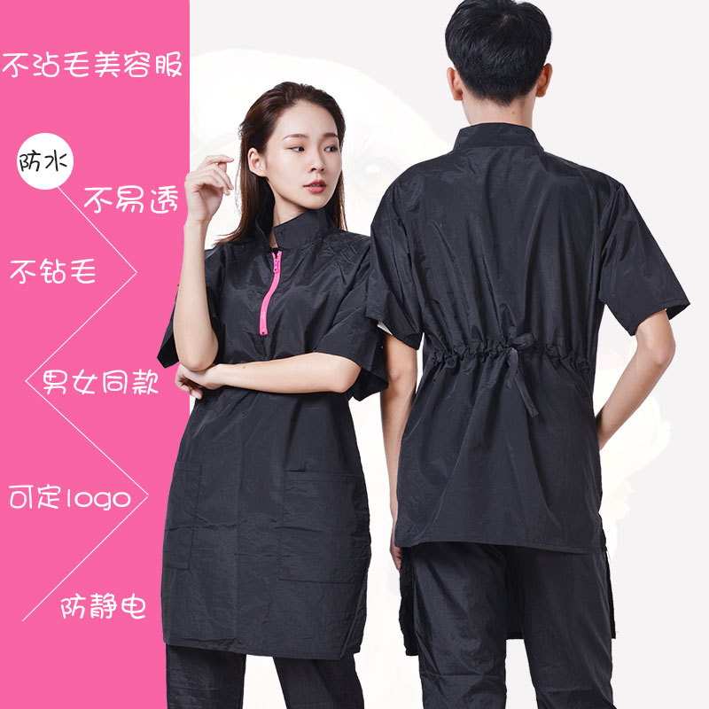 Pet shop beautician work clothes waterproof non-stick wool shearing hair rolled cat beauty robe suit plus size can set the trend of men and women