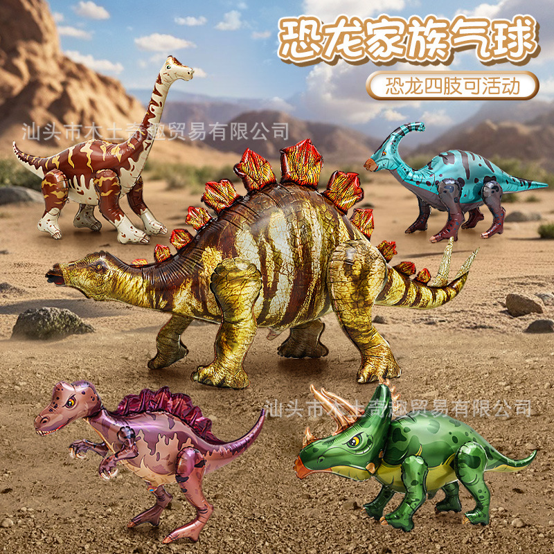 Source Manufacturer Aluminum Film Balloon Wholesale Engineering Military Dinosaur Christmas Halloween Aerospace Birthday Party Decoration Series