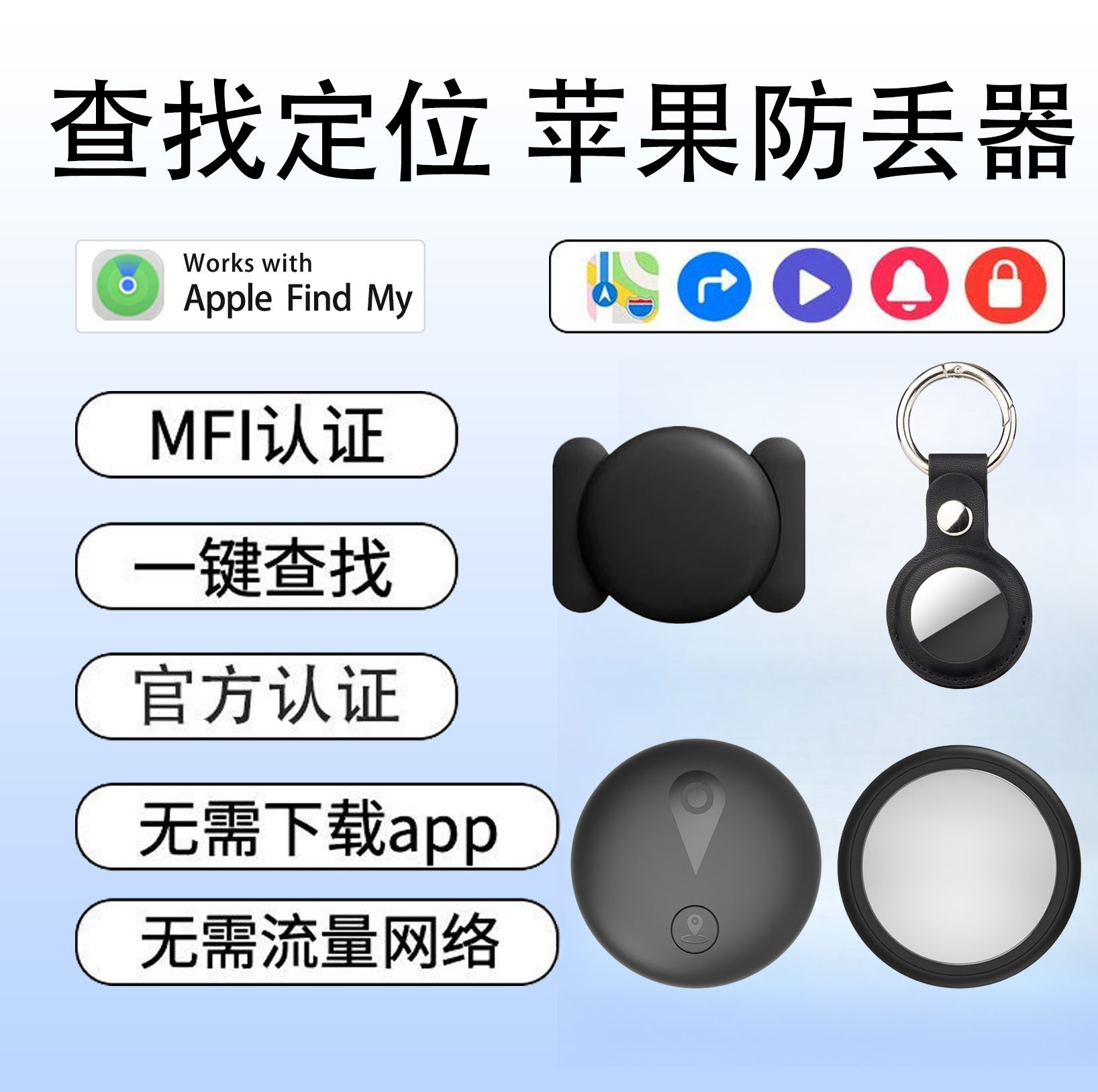 Новый GPS трекер для автомобиля, Airtag устройство против потери, локатор для домашних животных, подходит для Find My