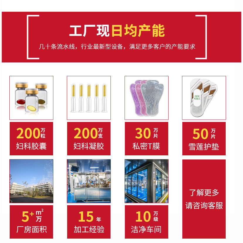 Medical Beauty Salon Restructured Collagen Repair Patch Sterile Mask Type Cold Compress Patch Mechanical Brand Oem Oem