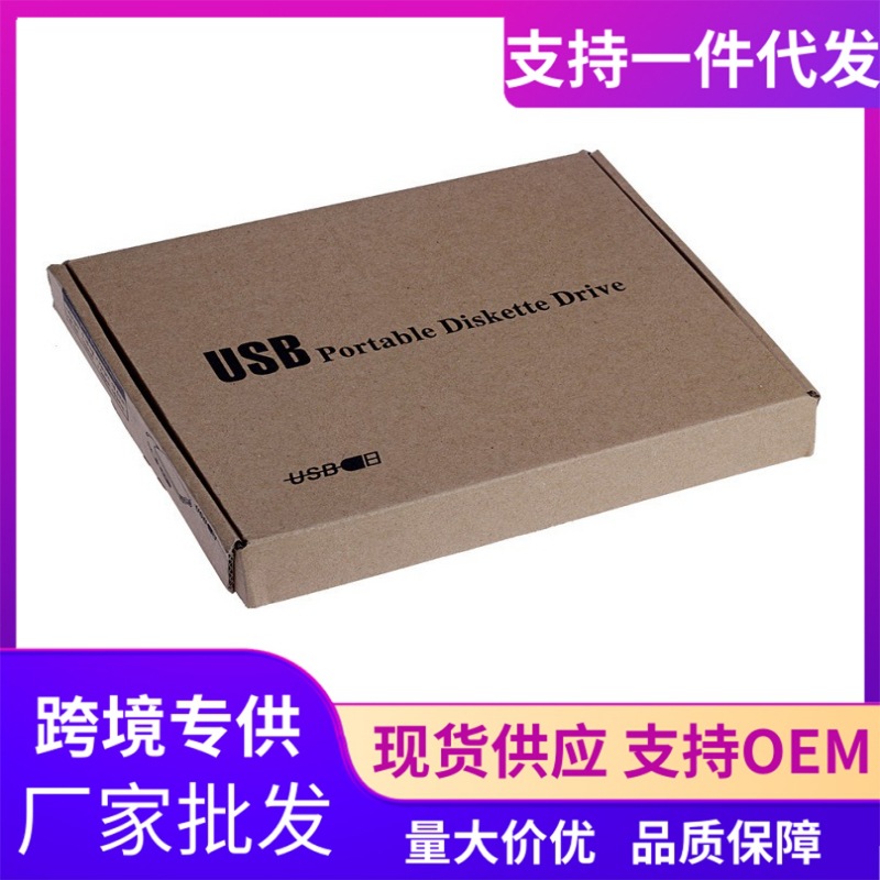 USB диск 1.44м FDD для ноутбуков и настольных ПК