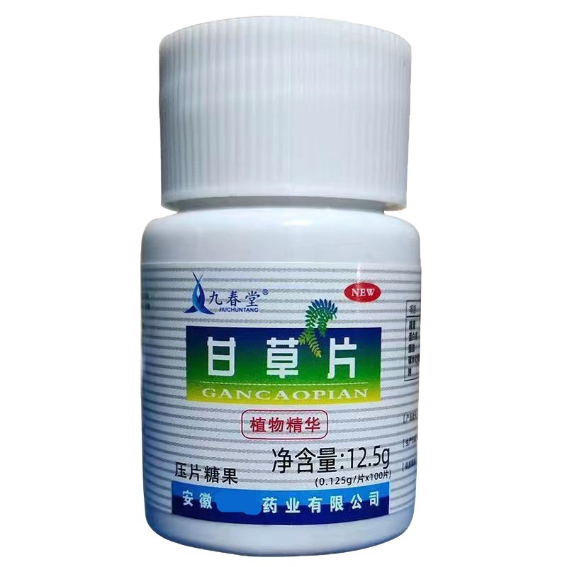 Jiuchuntang Licorice Tablets Candy Wholesale Dropshipping 100 Tablets