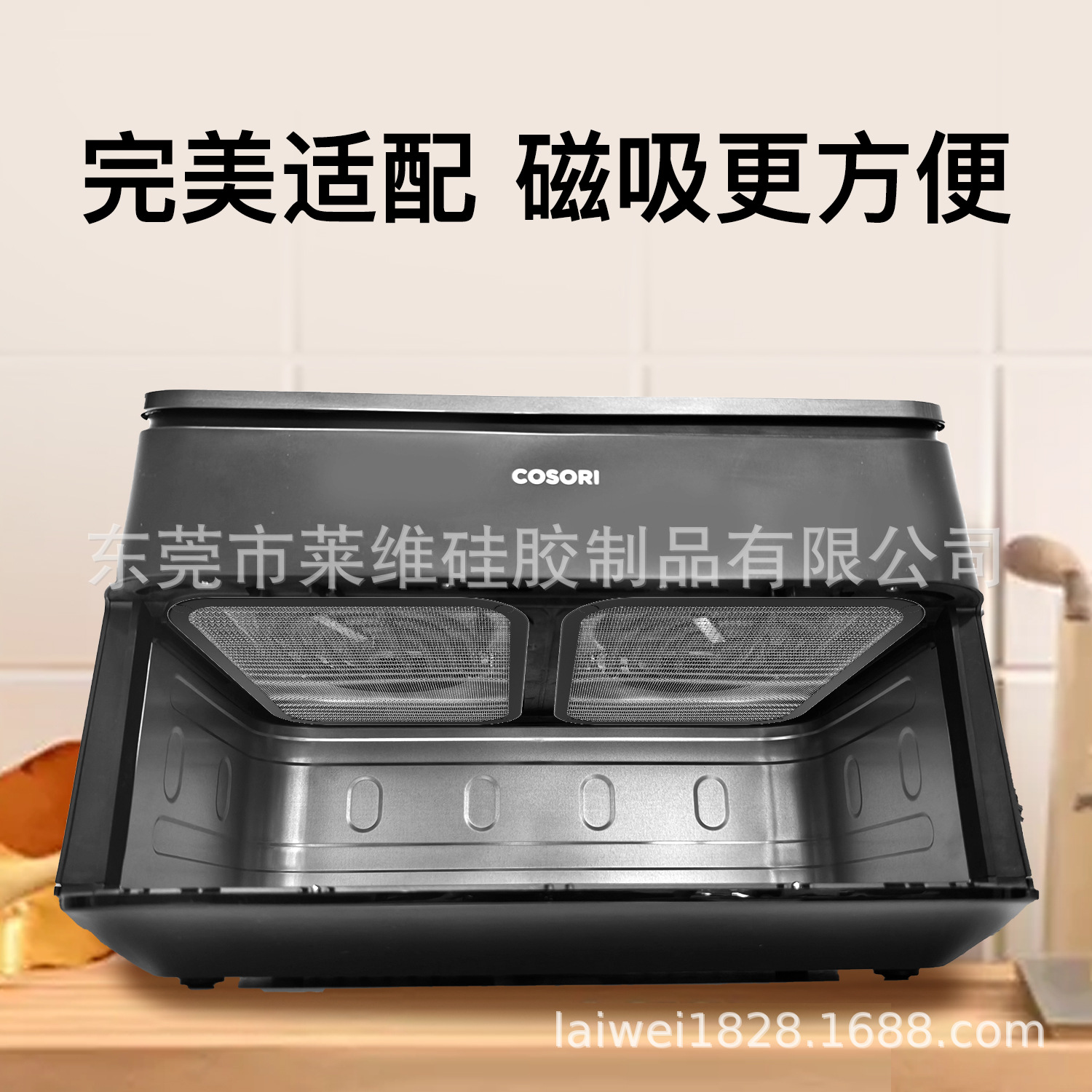 Amazon Air Fryer Splash Plate for COSORI 8.5 L-10L Oil Retaining Silicone Stainless Steel Splash Mesh