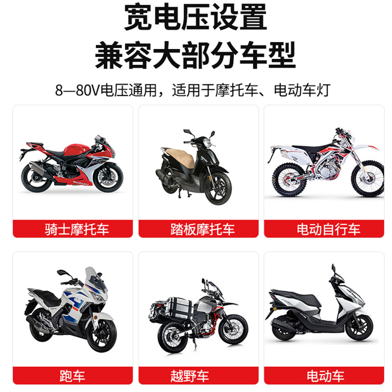 Factory wholesale motorcycle modification control switch electric car modification button switch motorcycle headlight switch