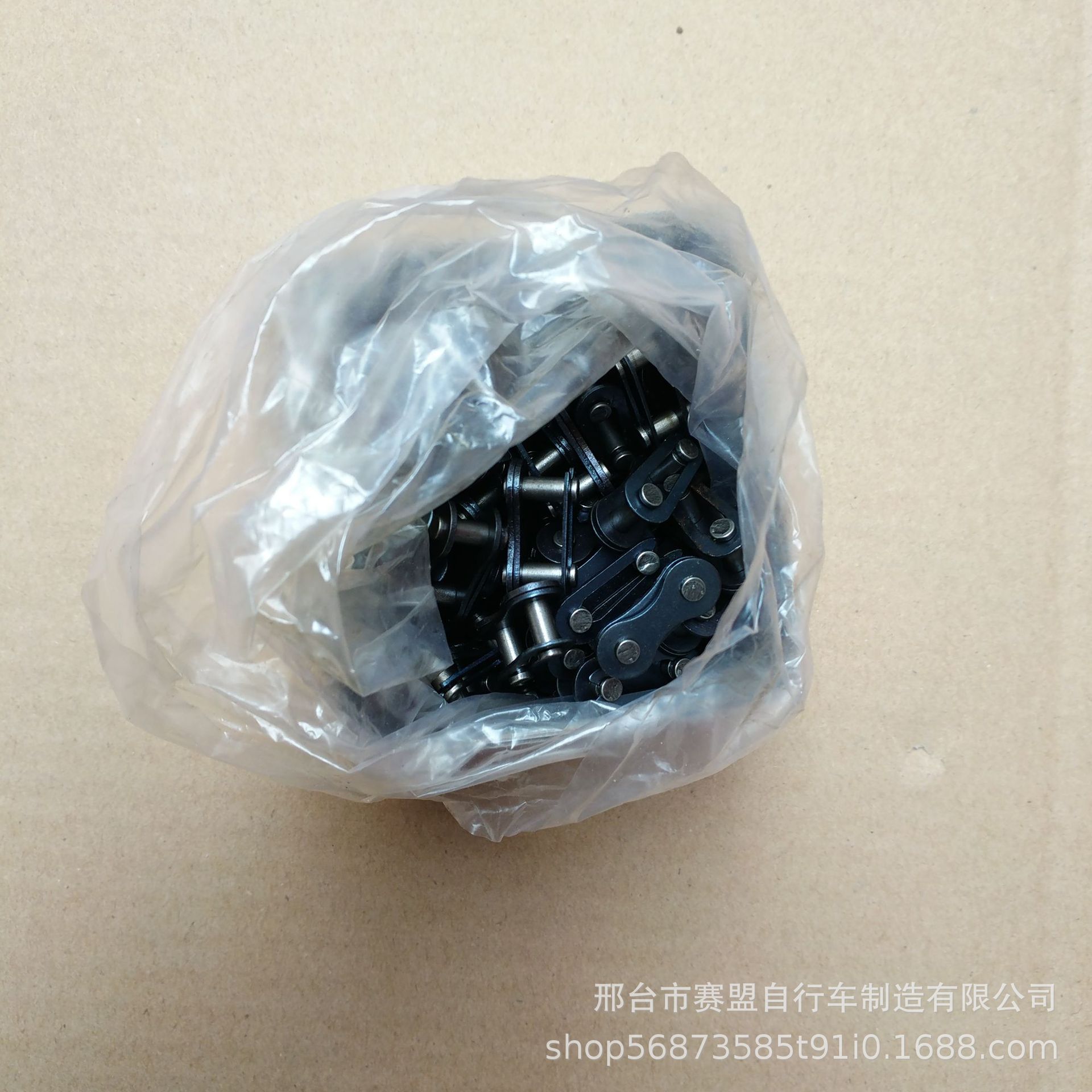 Ordinary Bicycle Chain Connector Bicycle Chain Lock Bicycle Chain Buckle Bicycle Chain Lock Accessories