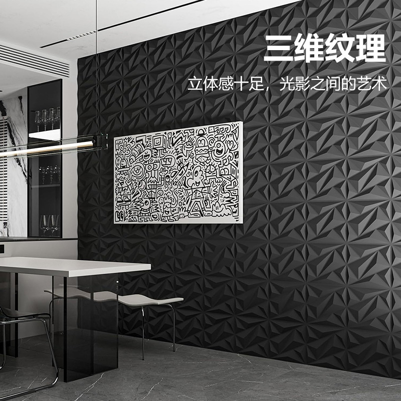 Factory direct 3D wall panel bar front desk home decoration background wall waterproof three-dimensional relief board wall panel