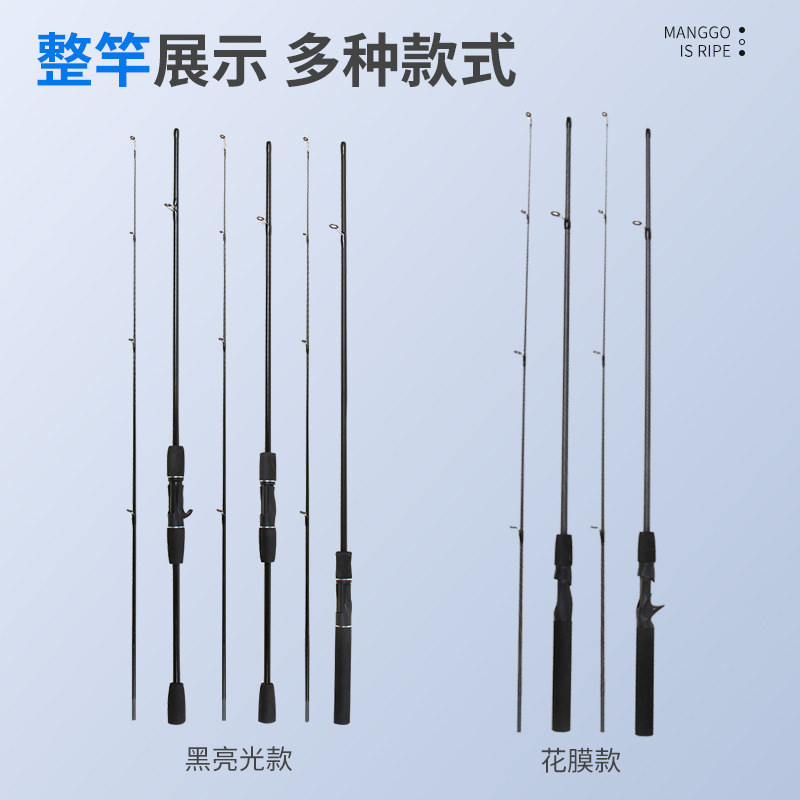 Customized Fiberglass Lure Rod with Insert Joint, Hard-Tuned Fishing Rod for Bass, Smooth Rod with Insert Joint, Carbon Material