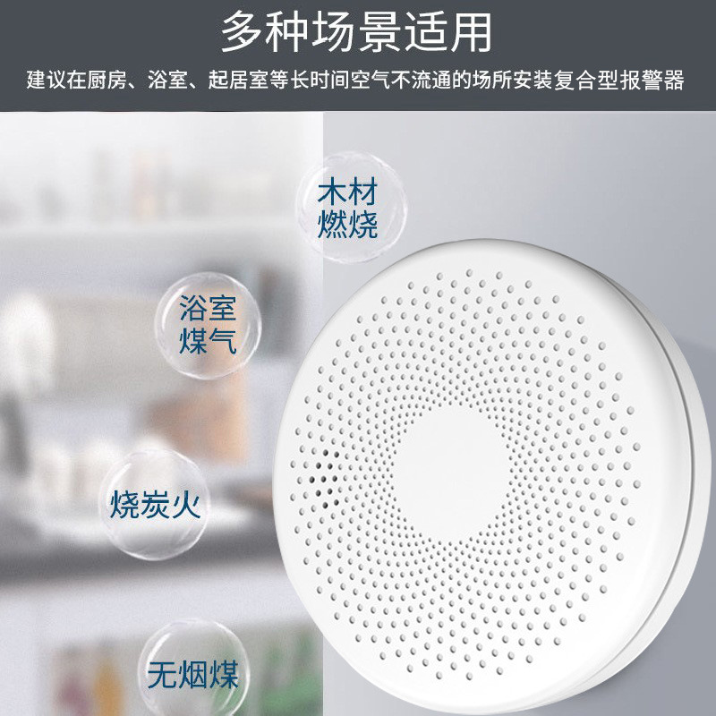 Датчик дыма и угарного газа Tuya Wifi, комбинированный детектор, два в одном