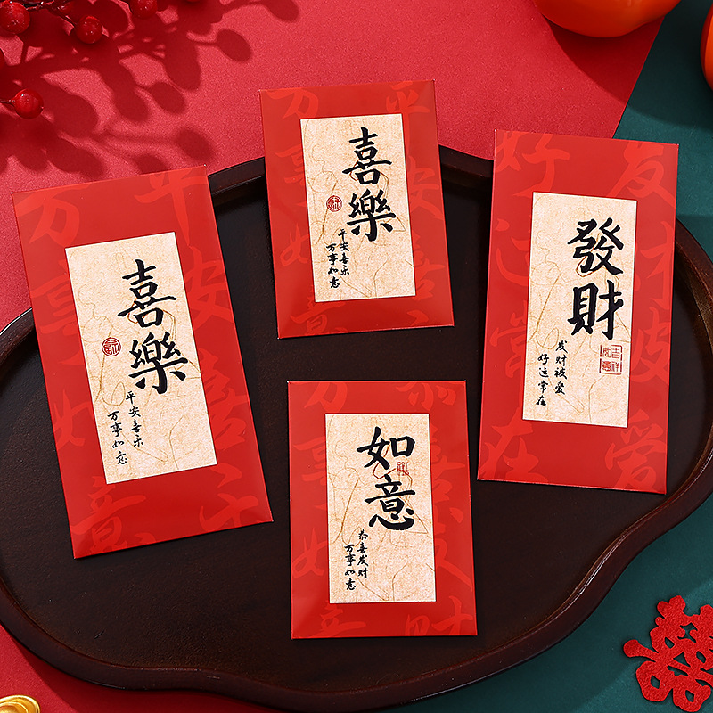 2026 Year of the Horse Thousand Yuan Ten Thousand Yuan Hundred Yuan Red Envelope Hard High-End Spring Festival New Year Chinese Style Red Envelope Bag