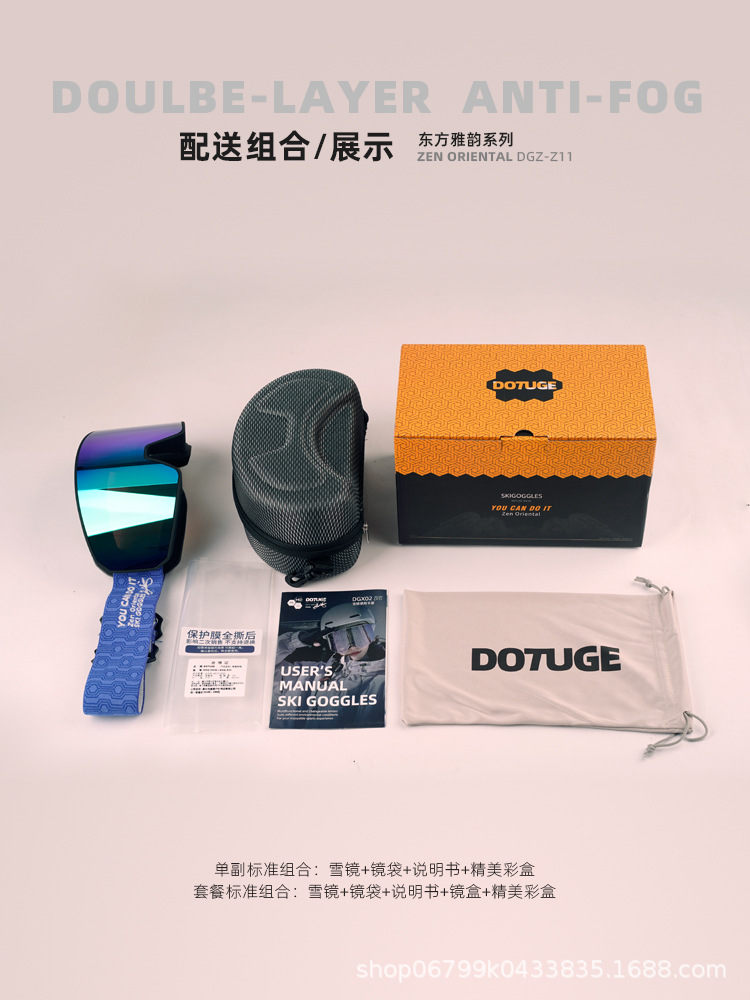 Cross-Border Ski Goggles, Anti-Fog Snow Goggles, Cylindrical Snow Goggles for Women and Men, Mountaineering, Snow Climbing, Prescription Ski Goggles