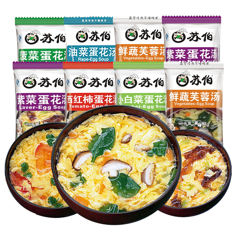 Subo Instant Soup Egg Drop Soup 6g Bagged Fresh Vegetable Hibiscus Seaweed Egg Drop Tomato Egg Soup Instant Vegetable Soup