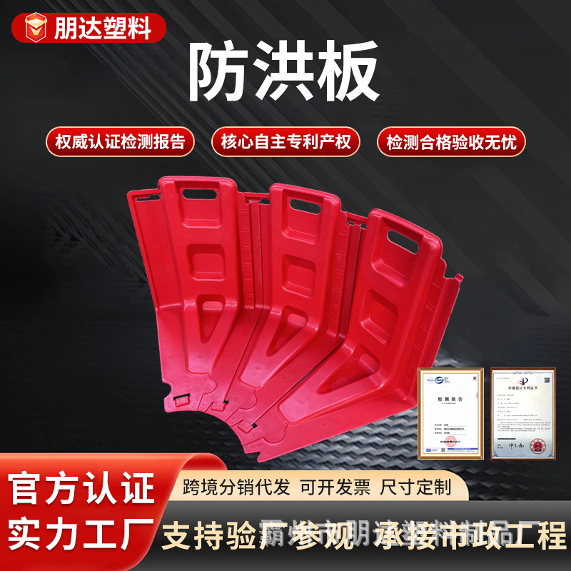 Л-образный водоотталкивающий экран для подземного гаража