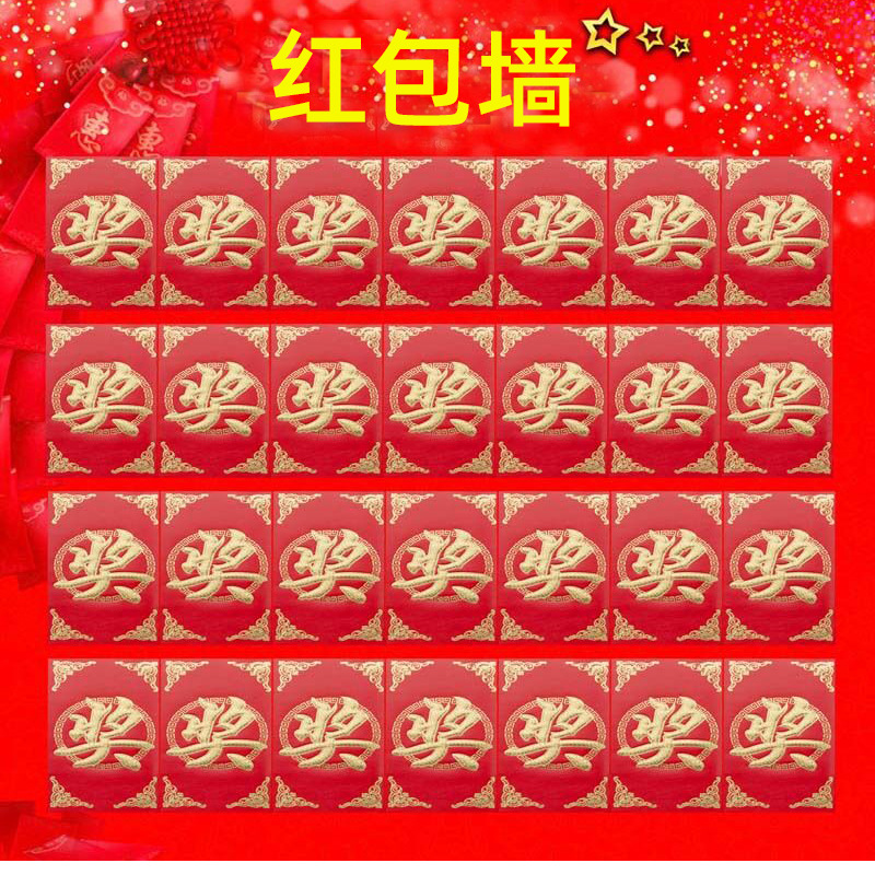 Award word red envelope Wall Li Wei Feng Yongji thickened gilding hard paper thousand Yuan million yuan New Year event lucky draw bag