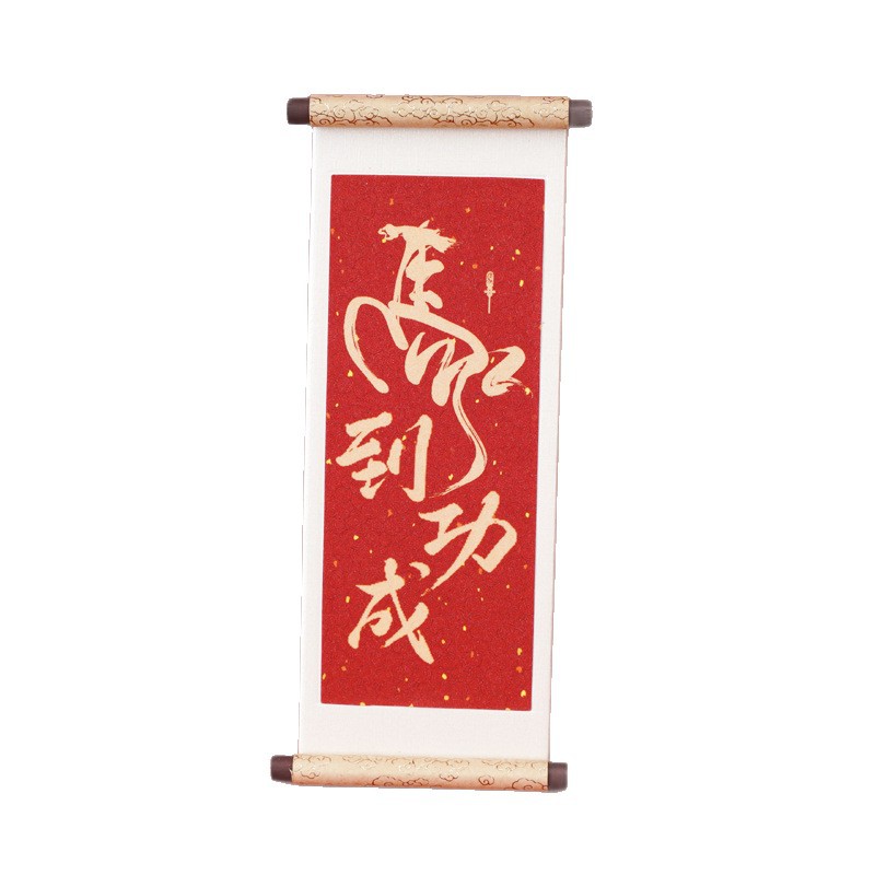 New Wooden Scroll Blessing Message Fridge Magnet Strong Magnet Spring Festival Fridge Magnet Cultural and Creative Tourism Souvenir