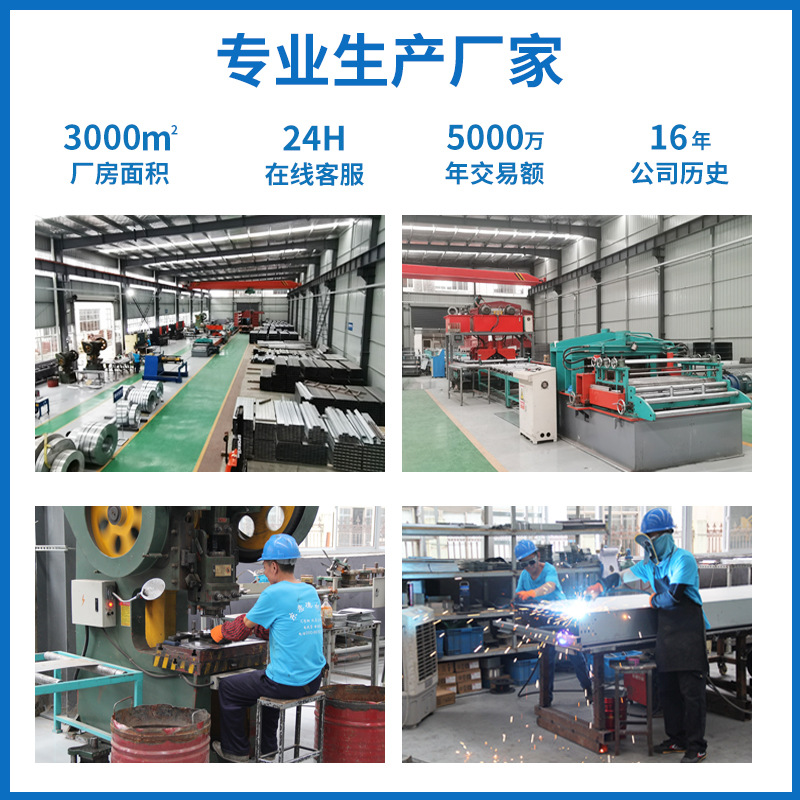 Manufacturer Groove Type Fireproof Hot-Dip Galvanized Aluminum Alloy Bridge Spray Plastic Fiberglass 304 Stainless Steel Galvanized Cable Bridge