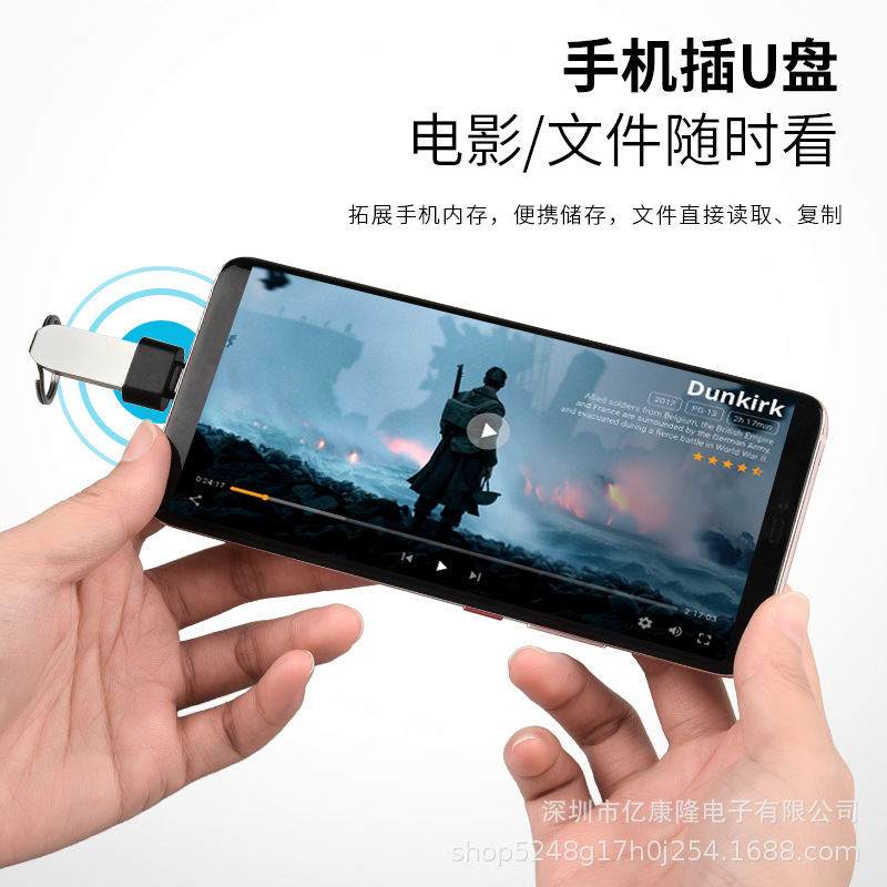 Factory wholesale usb to type-c adapter Android OTG converter U disk mobile phone computer tablet adapter